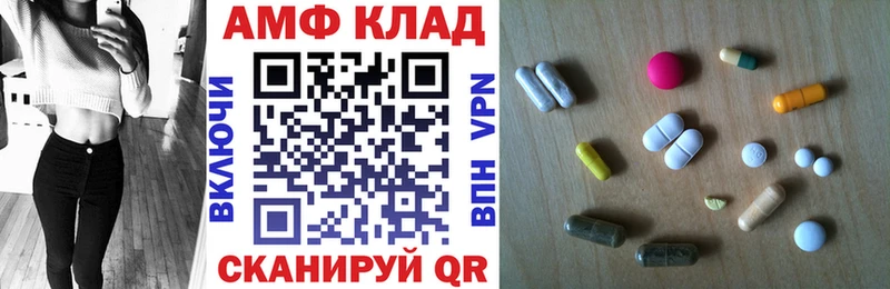 АМФЕТАМИН Premium Оханск