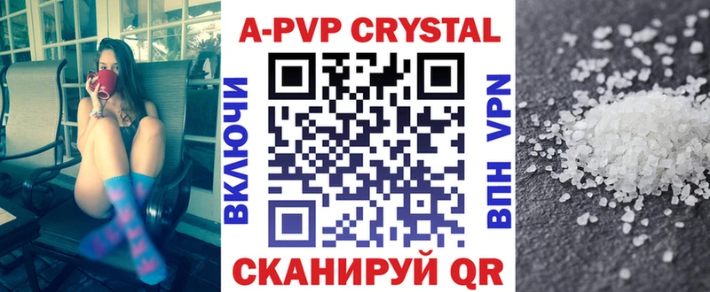 Альфа ПВП Соль Оханск