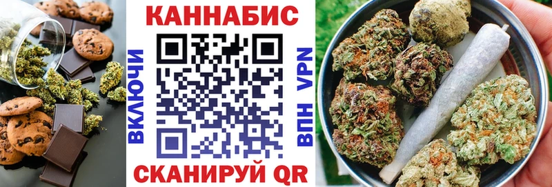 Canna-Cookies конопля  кракен ТОР  Оханск 