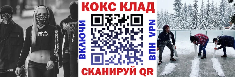 Cocaine Fish Scale  блэк спрут сайт  Оханск  магазин продажи  
