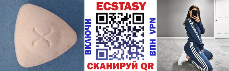 где можно купить наркотик  Оханск  ЭКСТАЗИ 280мг 