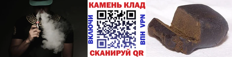Гашиш Изолятор  Оханск 