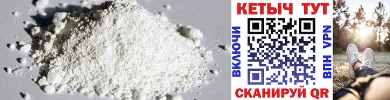 блэк спрут ONION  сайты даркнета Telegram  Кетамин ketamine  закладка  Оханск 