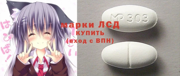 тгк Алексин