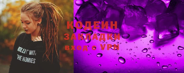 молекула духа Алзамай