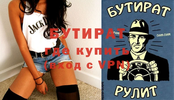 метадон Новозыбков
