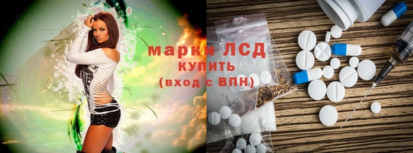 молекула духа Алзамай
