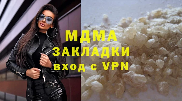 синтетический гашиш Новокубанск