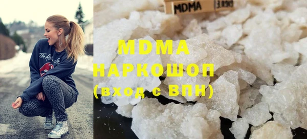 молекула духа Алзамай