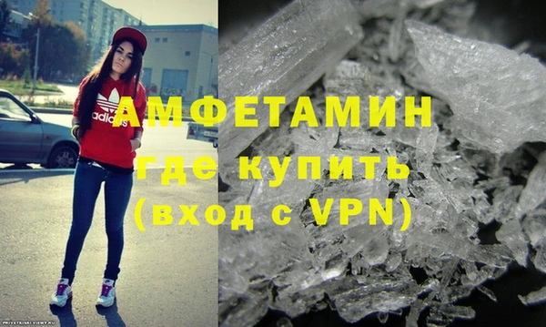 молекула духа Алзамай