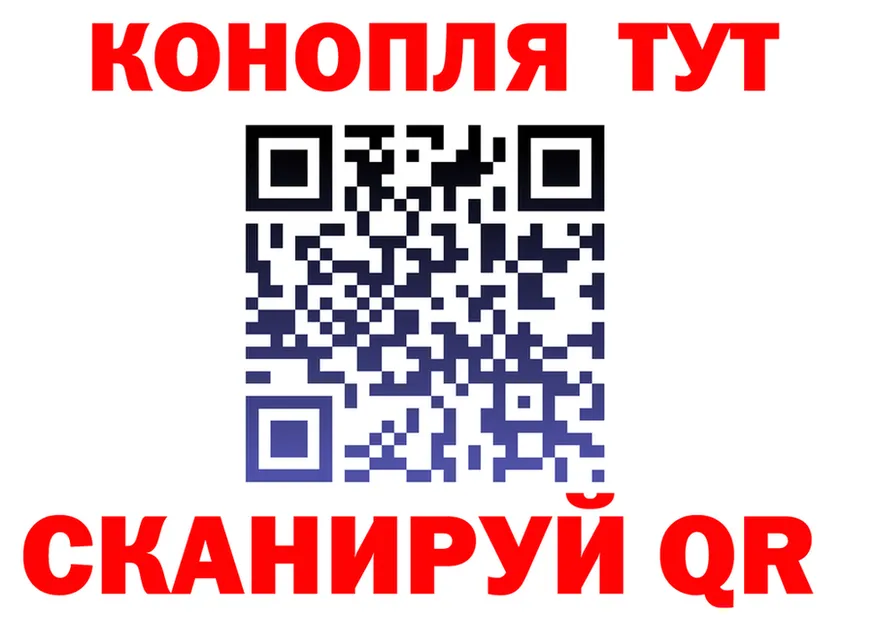 Cannafood марихуана зеркало даркнет hydra Оханск