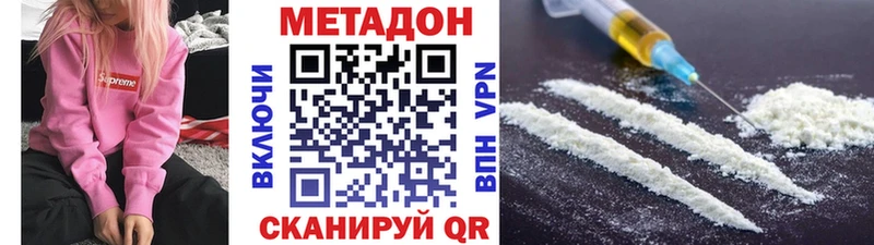 KRAKEN ссылки  Оханск  Метадон мёд  наркотики 