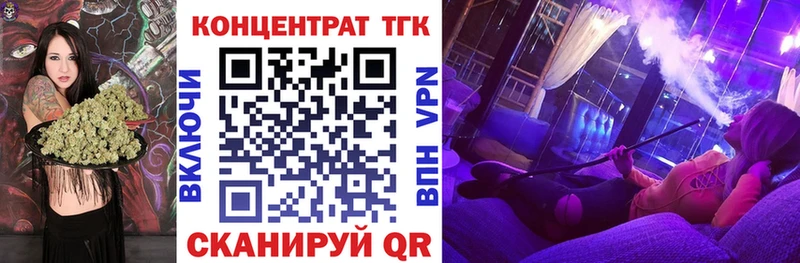 Дистиллят ТГК вейп с тгк Оханск